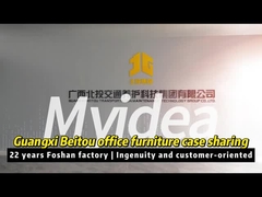 광시 베이투 사무실 가구 케이스 공유