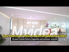 남부 메이구 사무 가구 사례 연구