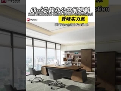 킹 카이완 보스 스페이스