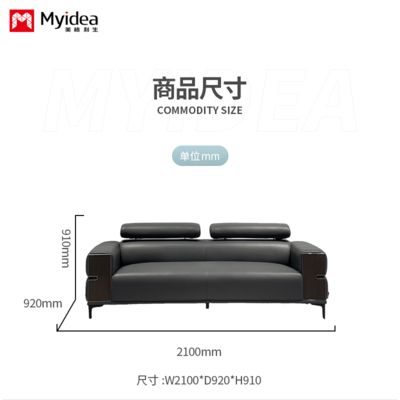 Office Sofa, Simple and Modern Business Office Sofa, Reception Area Leather Sofa Set for Guests and Talks